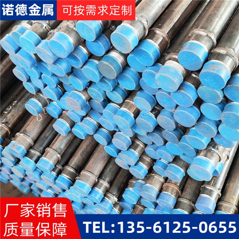 安顺隧洞加固导管